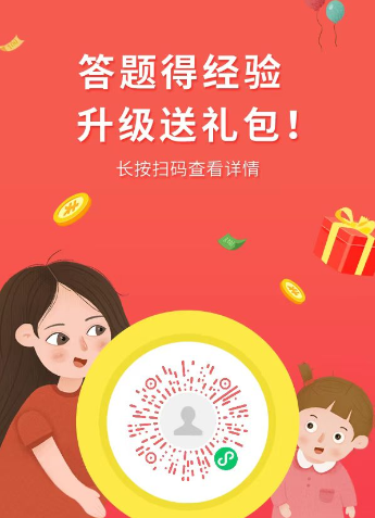 给力赚