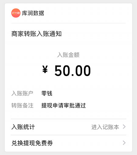 调查问卷赚钱平台有哪些？十大正规问卷调查赚钱app